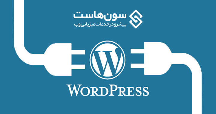آموزش نصب افزونه در وردپرس
