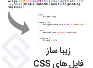 css beautifier