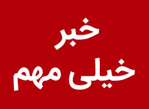 حمله Brute Force روی وردپرس
