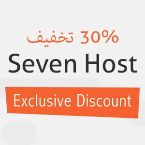 تخفیف هاست آلمان