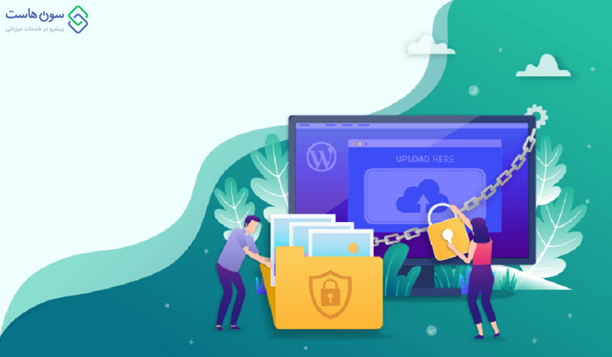 تغییر سطح دسترسی فایل ها در سی پنل