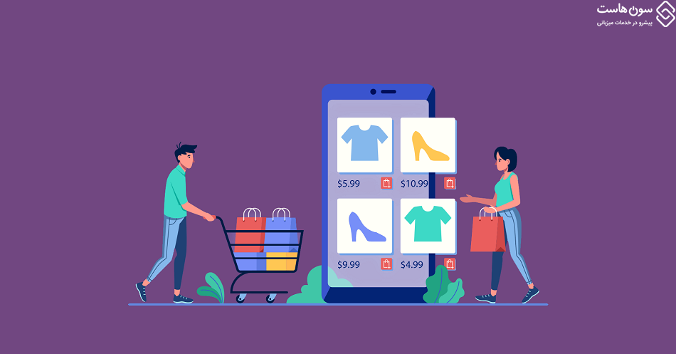 ساخت فروشگاه اینترنتی