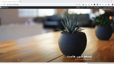 How to Edit the Title and Tagline in WordPress