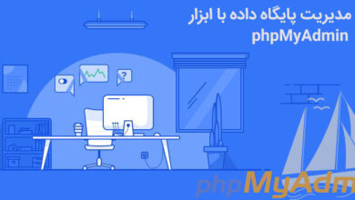 how to use database management with phpmyadmin tools