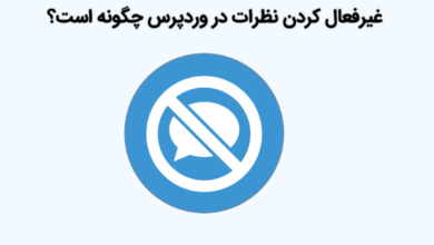 How to Disable Comments in WordPress