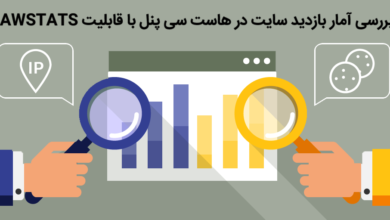 How to View Website Statistics in cPanel Using AWStats