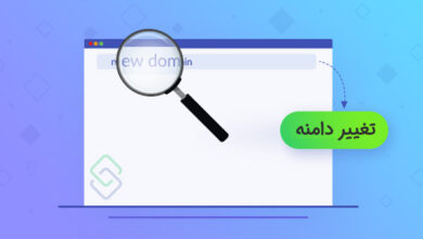 Change domain name 1