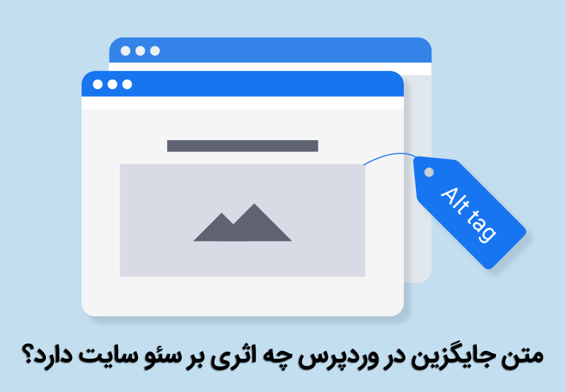 What Is Alt Text Why It’s Crucial For SEO How to Write It