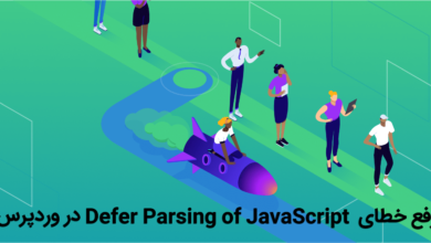 defer parsing of javascript