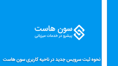 Register a new service in clientarea