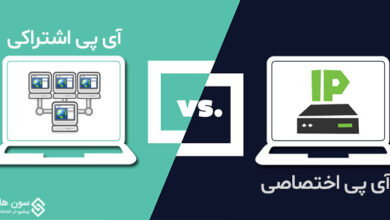 مزایای ای پی اختصاصی