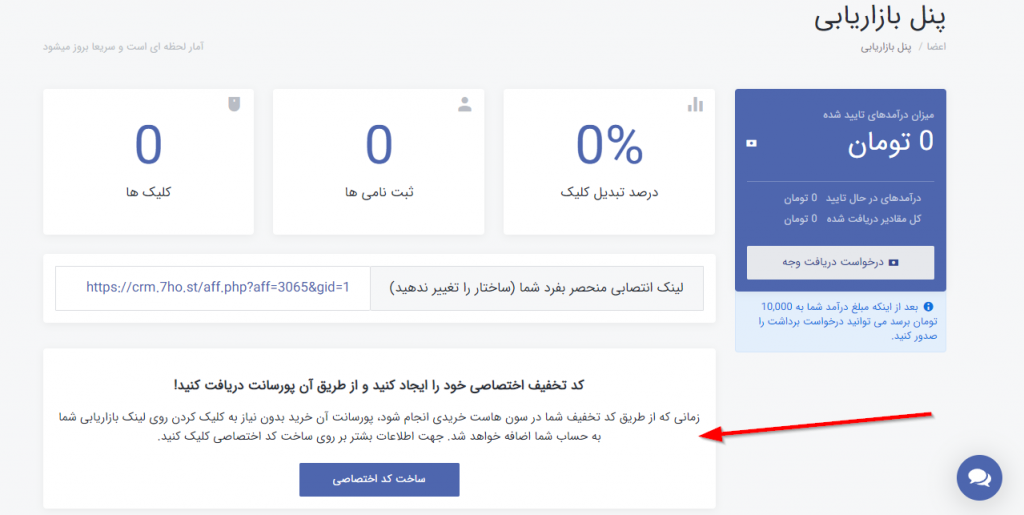 D:\content marketing\content7ho\panel\New folder\444.png