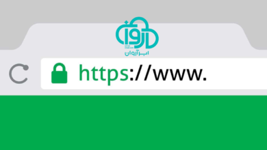فعال کردن ssl در آروان کلود