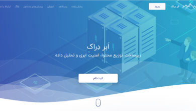 تنظیم نیم سرور در ابر دراک