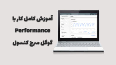 gsc tutorial