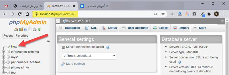 آموزش نصب وردپرس روی لوکال هاست زمپ (Xampp) 6 ورود به phpmyadmin برای ساخت دیتابیس وردپرس در لوکال هاست