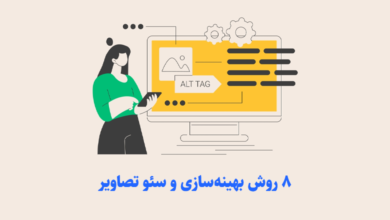 image seo cover