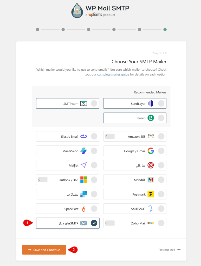 راهنمای اتصال ایمیل SMTP هاست به وردپرس 3 تنظیمات افزونه WP Mail SMTP در وردپرس