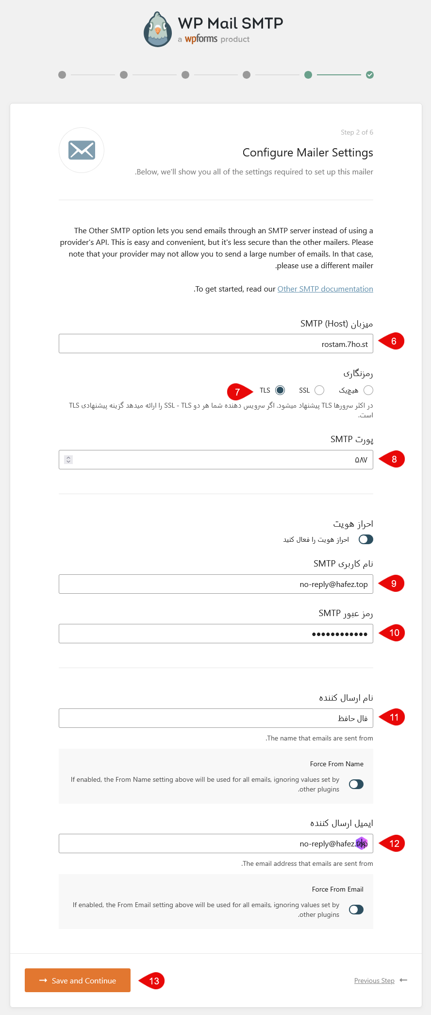راهنمای اتصال ایمیل SMTP هاست به وردپرس 9 تنظیمات افزونه WP Mail SMTP وردپرس
