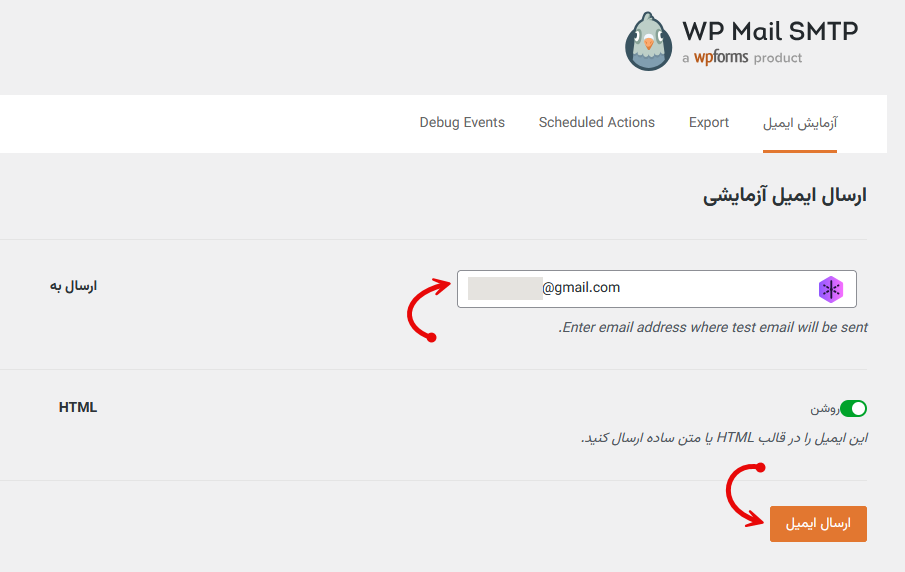 راهنمای اتصال ایمیل SMTP هاست به وردپرس 14 ارسال ایمیل تست افزونه WP Mail SMTP