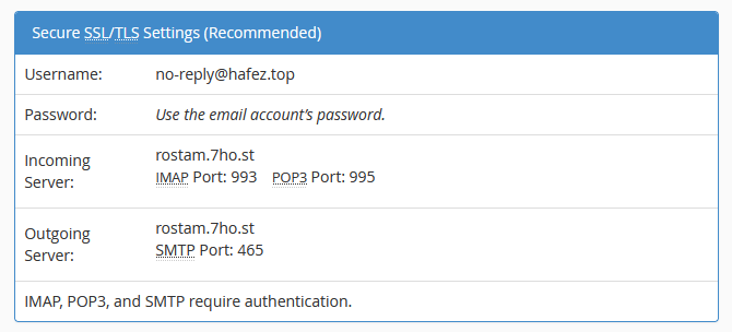 راهنمای اتصال ایمیل SMTP هاست به وردپرس 8 اطلاعات سرور smtp هاست